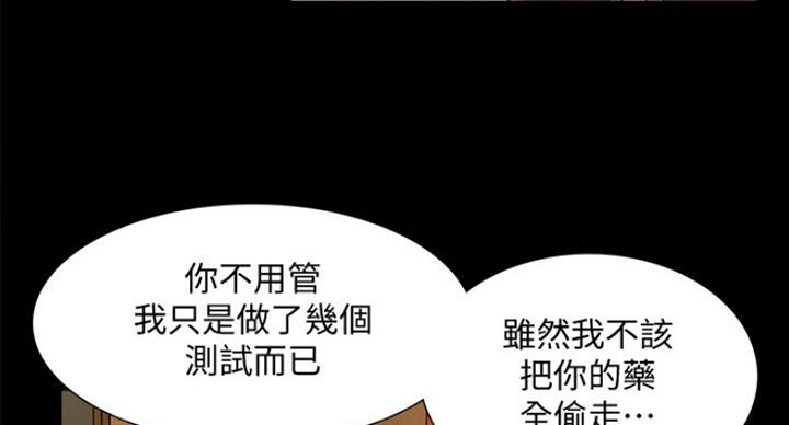 第105话10