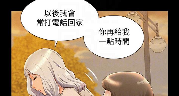 第105话20