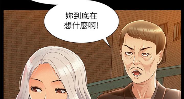 第105话14