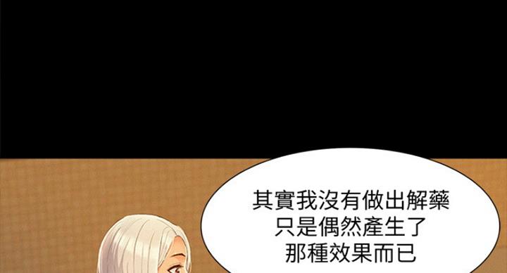 第105话25