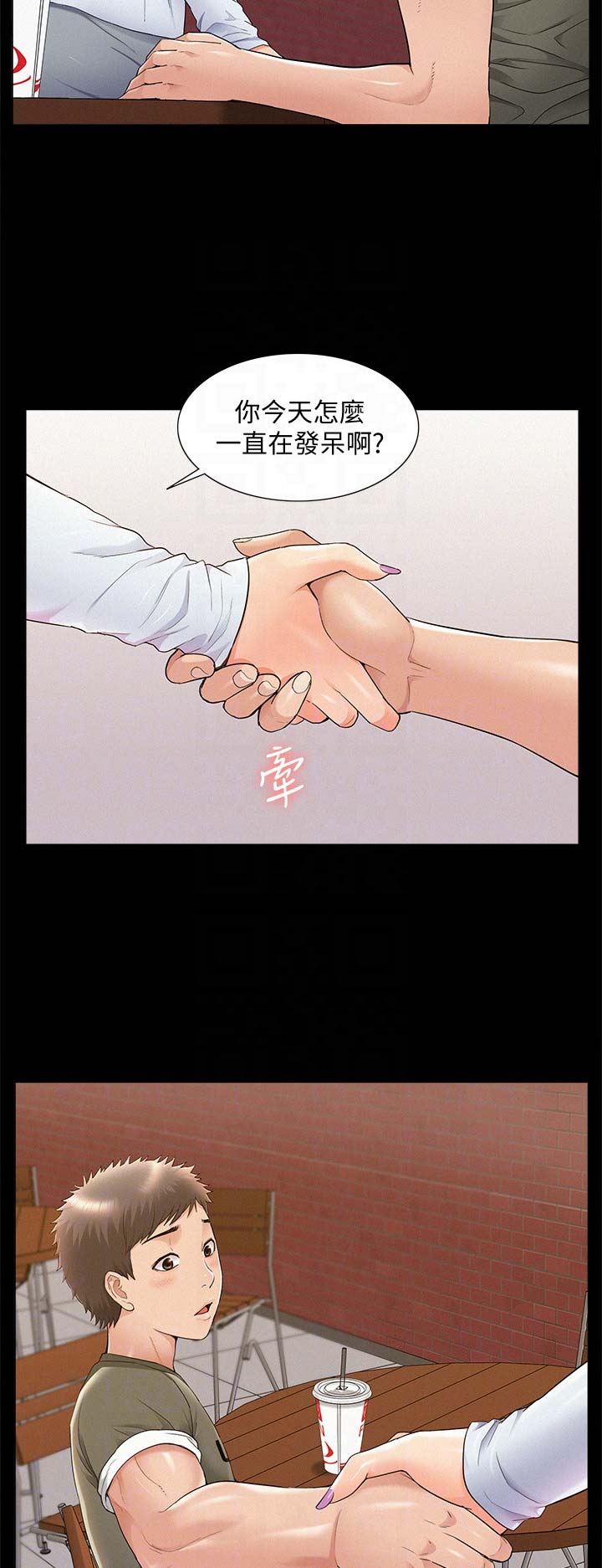 第75话9