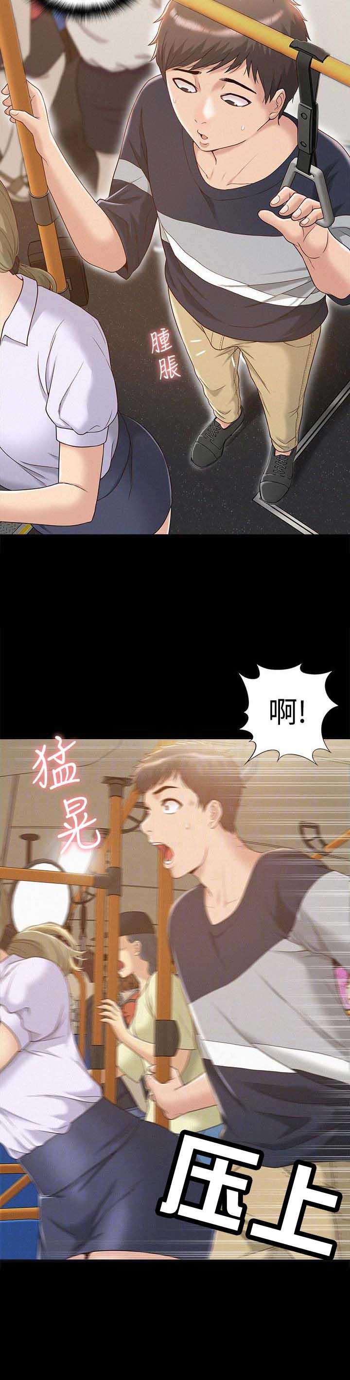 第4话5