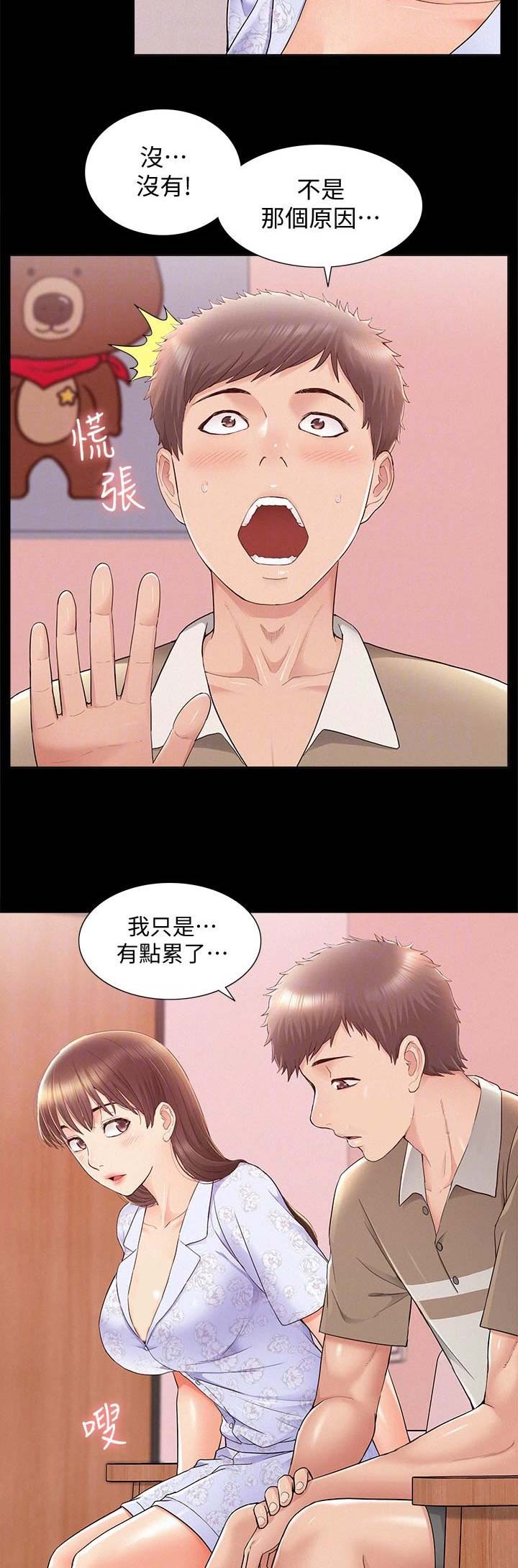 第57话12
