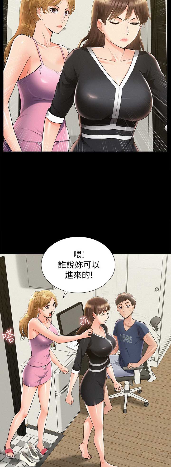 第82话5
