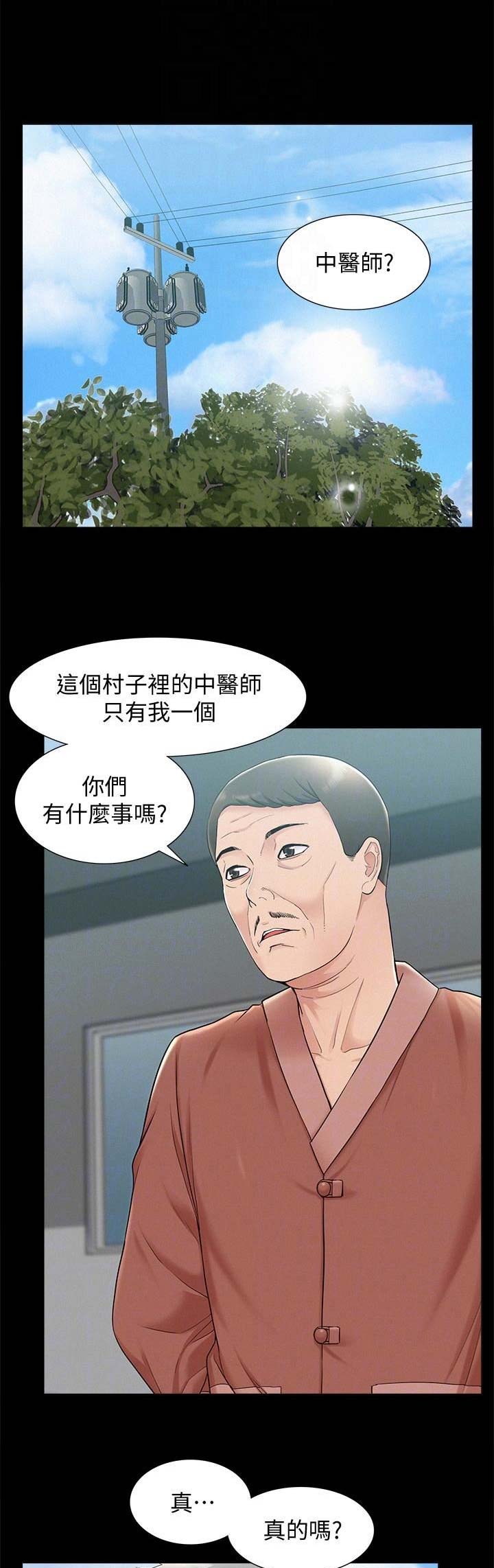 第34话0