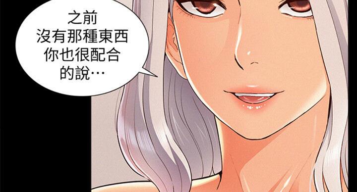 第99话49