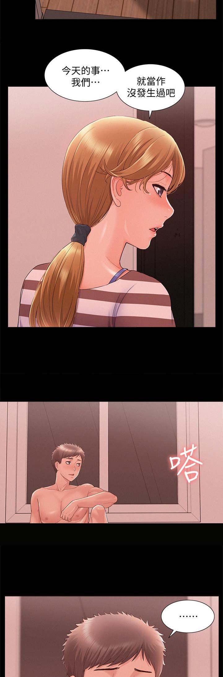 第56话8