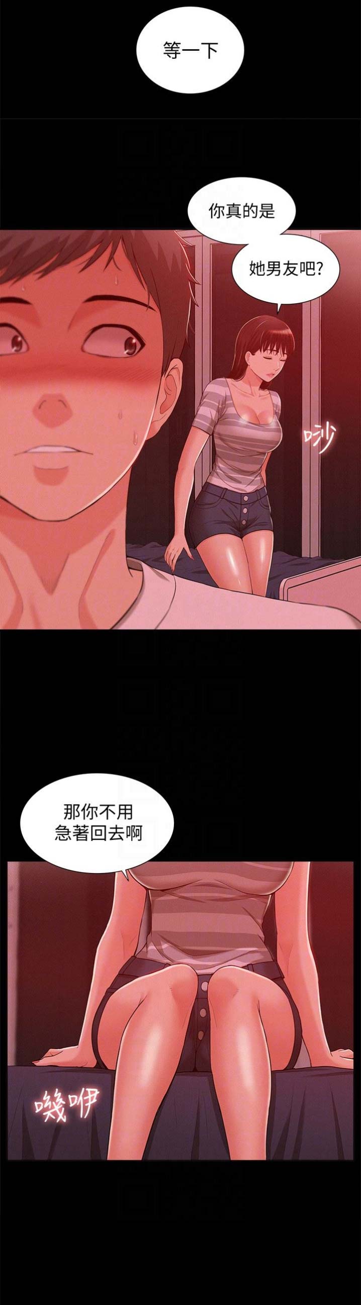 第20话14