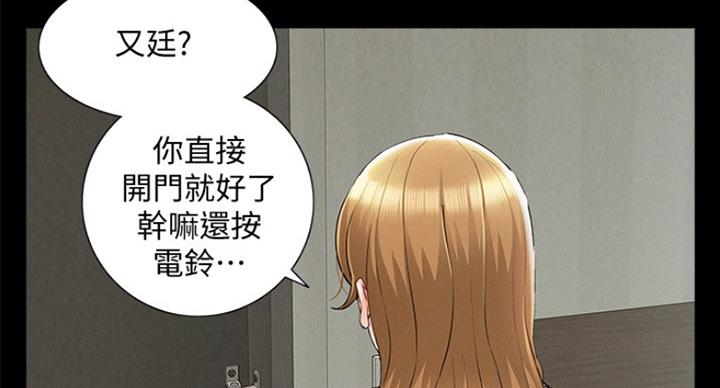 第110话55