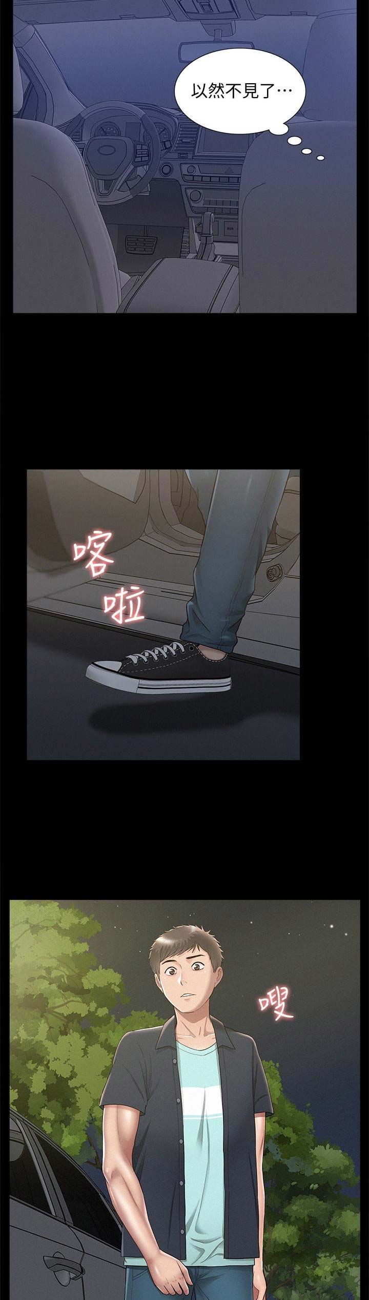 第40话6