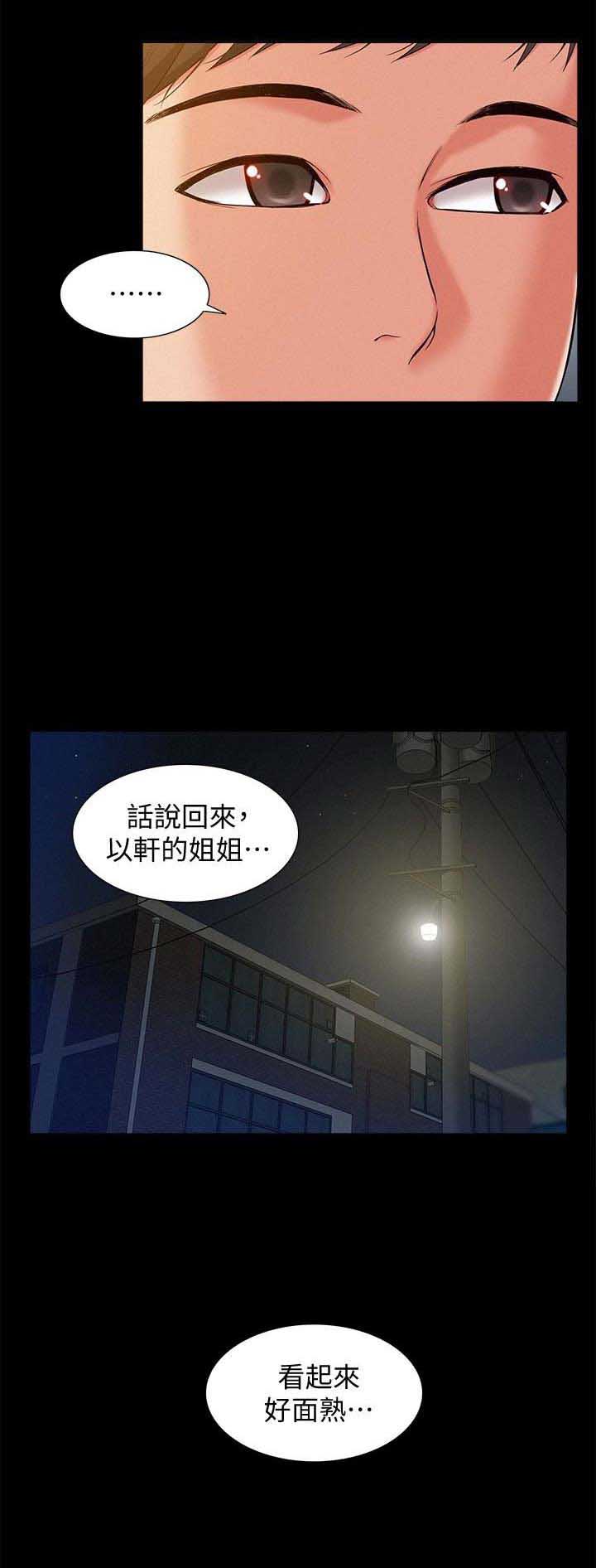 第15话18