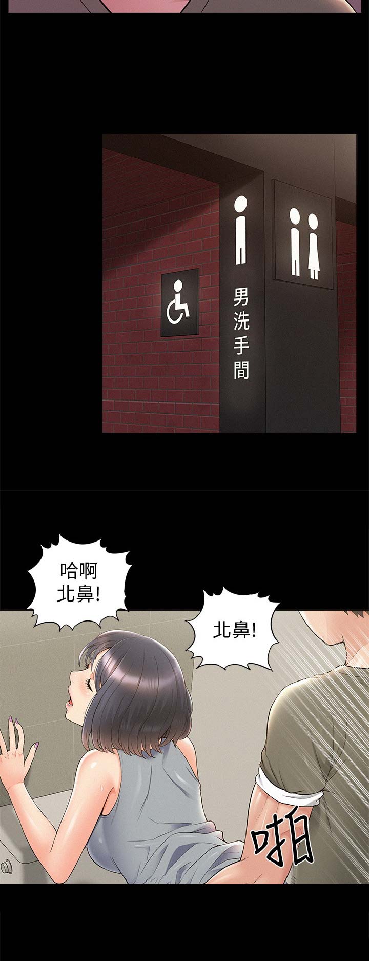 第76话10