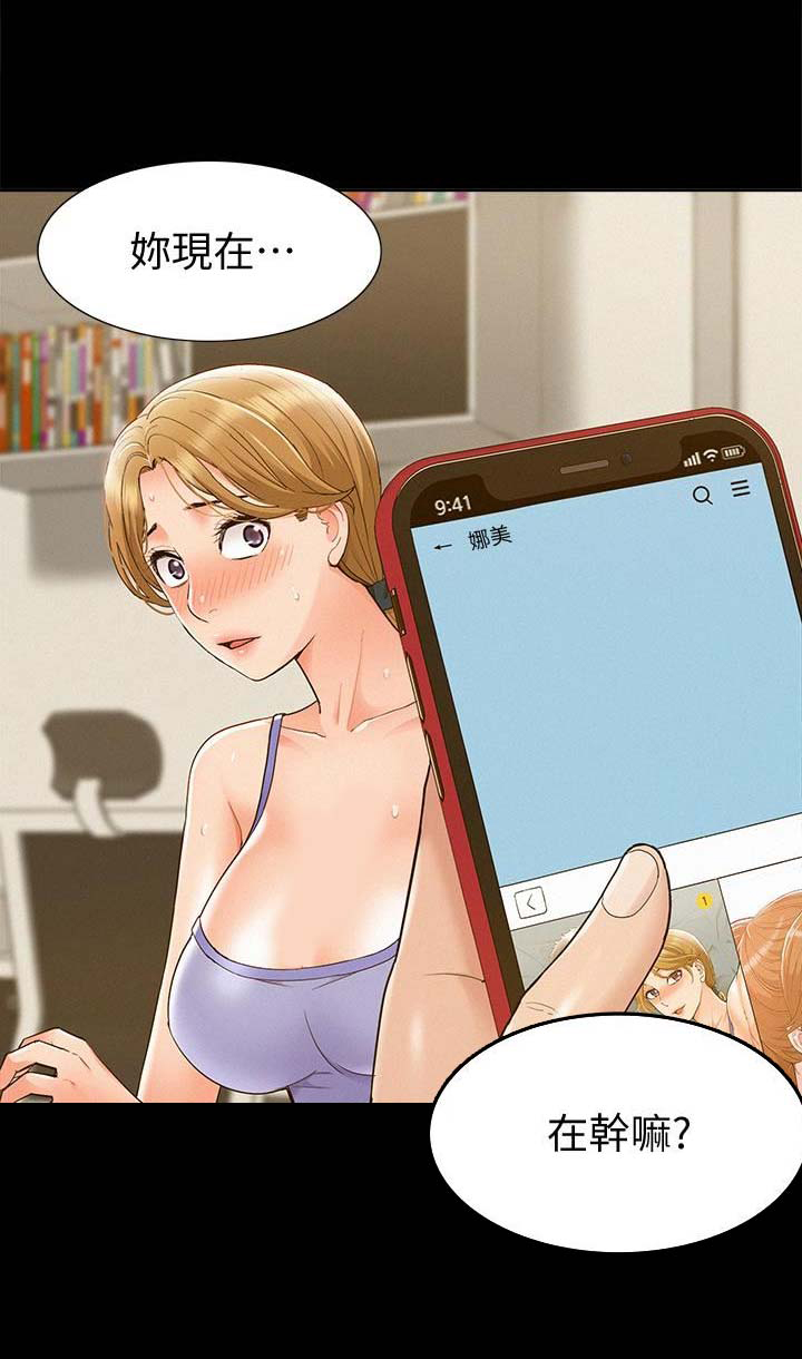第55话15