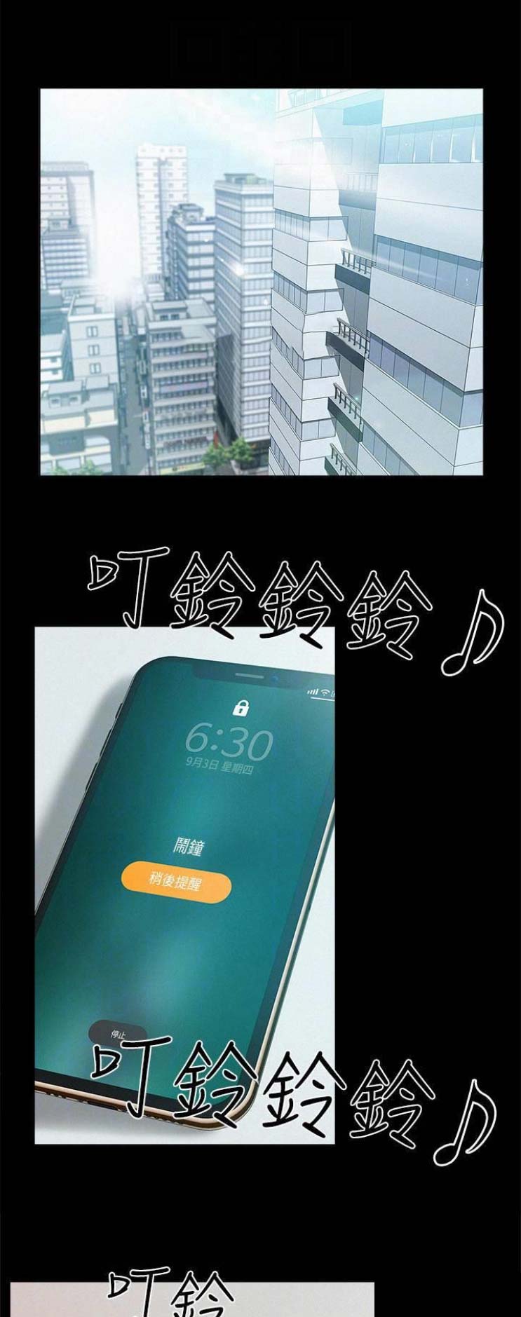 第71话0
