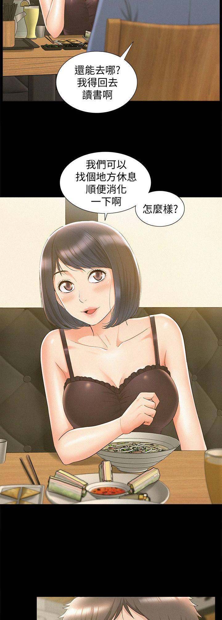 第48话7
