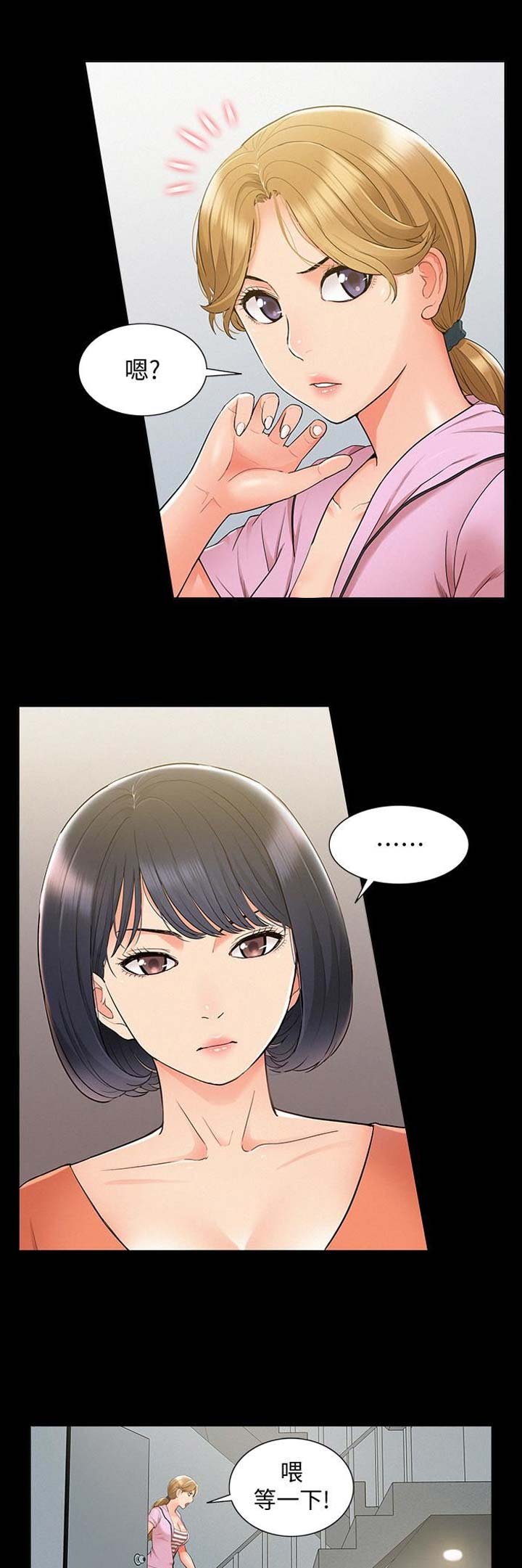 第53话10