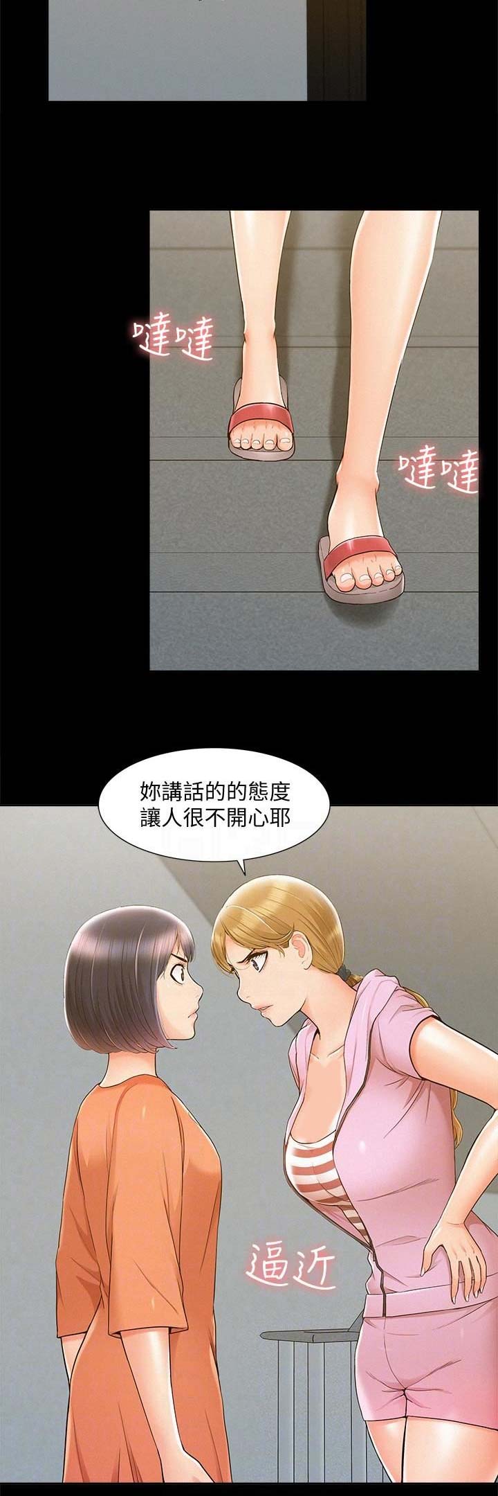 第53话14