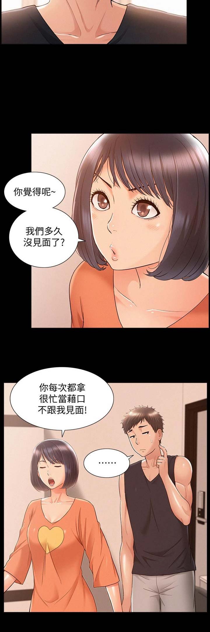 第52话13