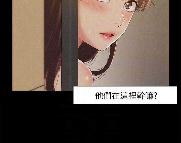 第23话12