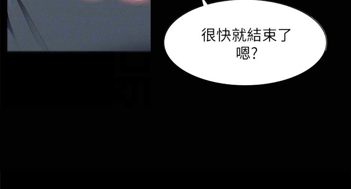 第95话9