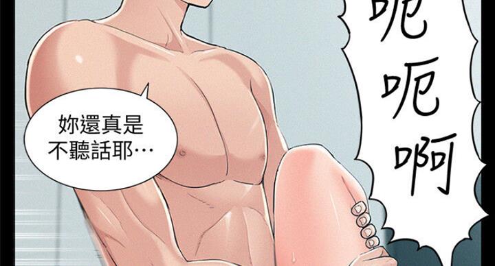 第104话30