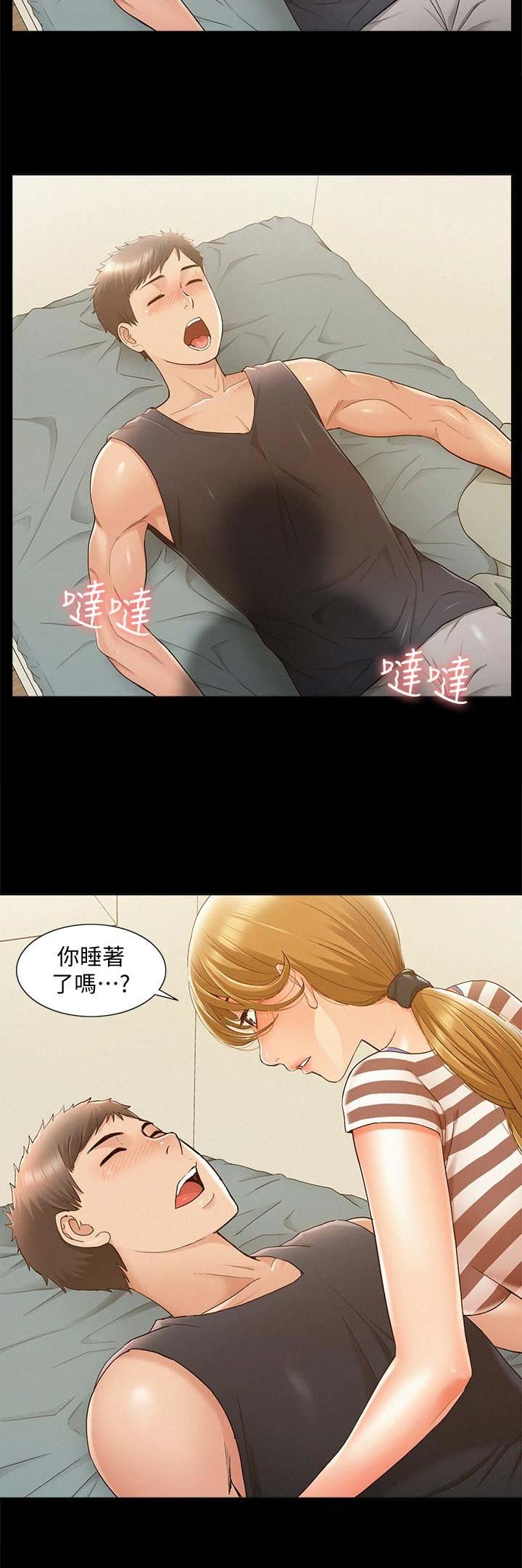 第55话7