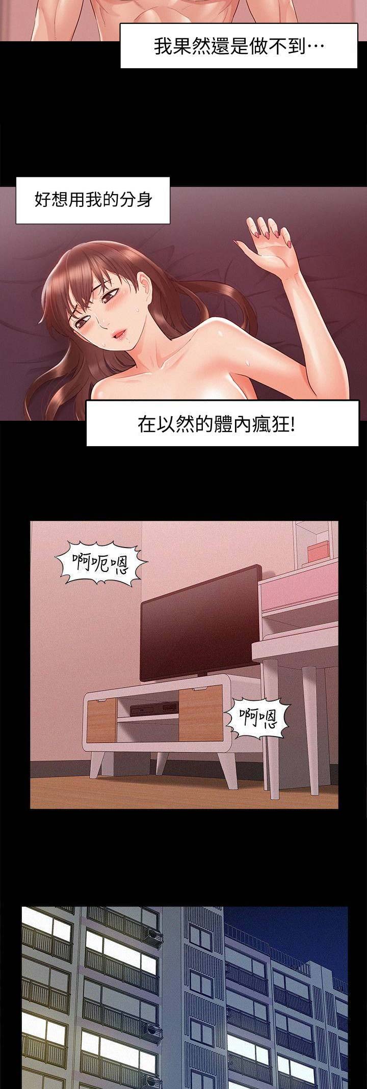 第51话7