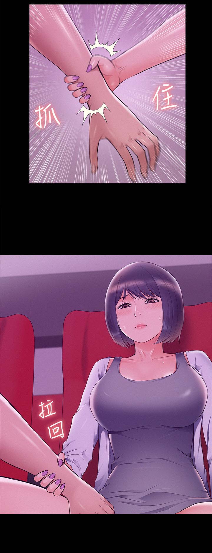 第76话1