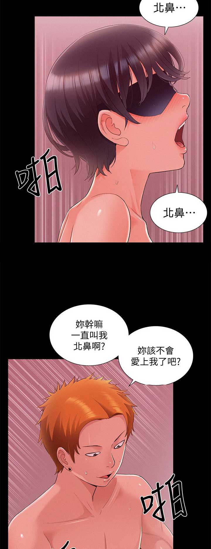 第88话6