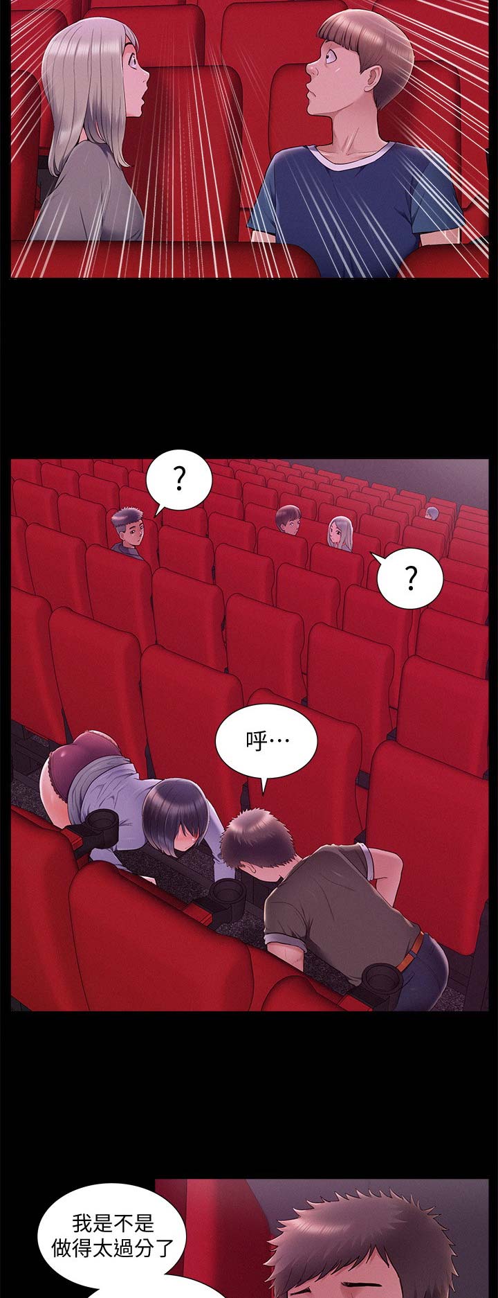 第76话7