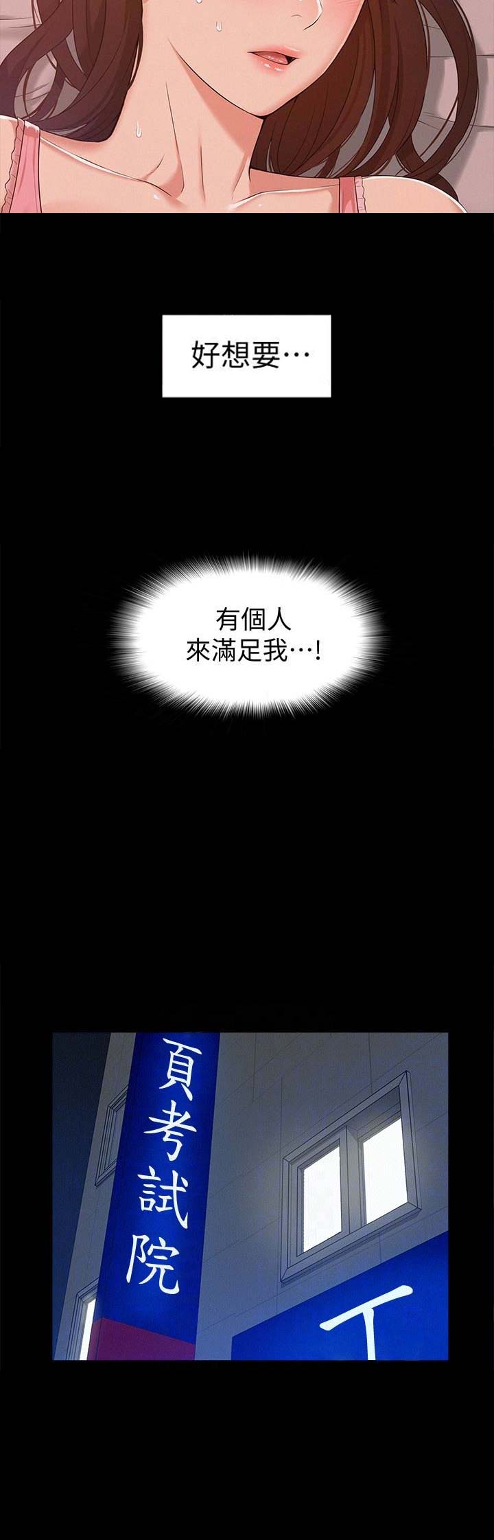 第10话11