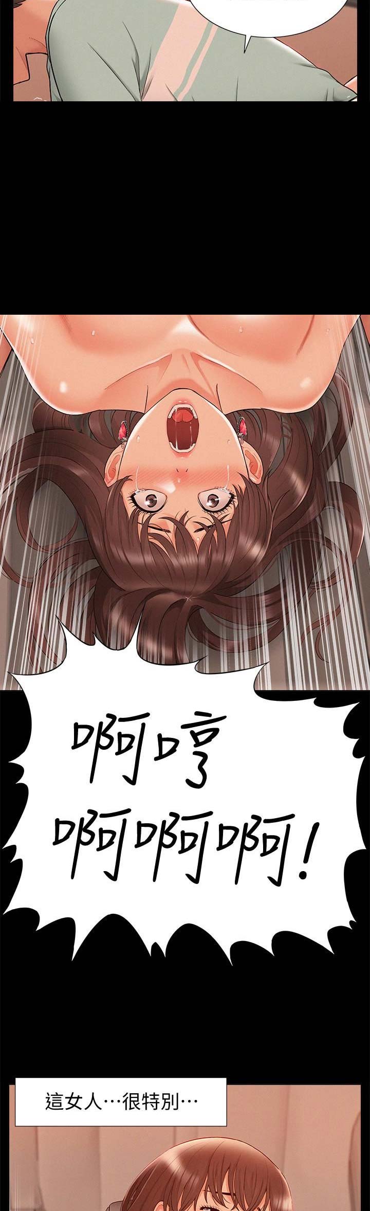 第38话9