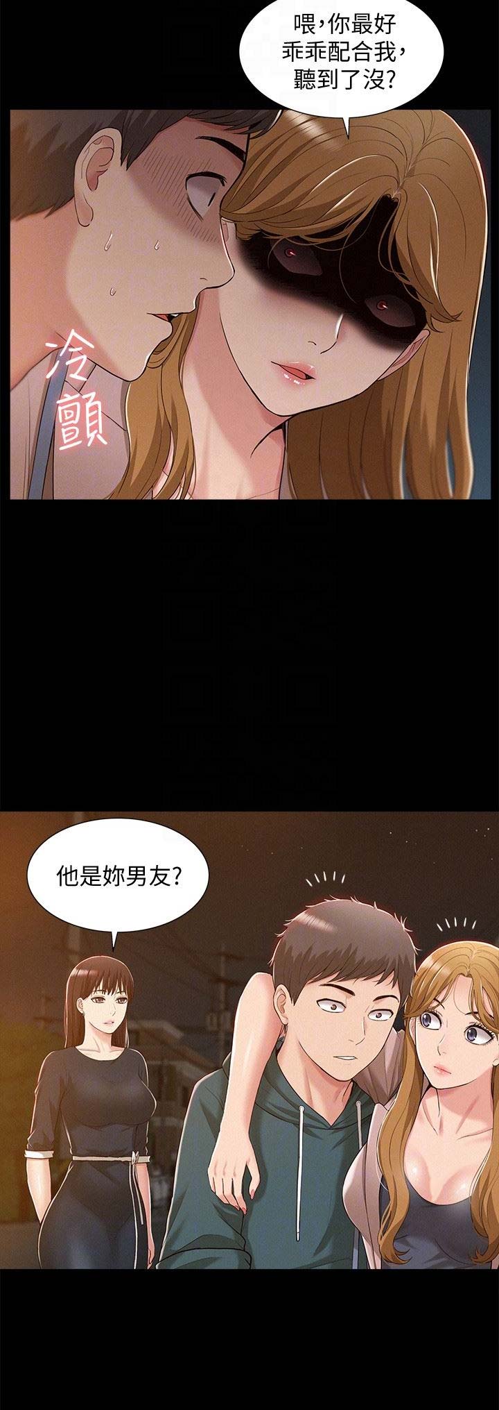 第15话6