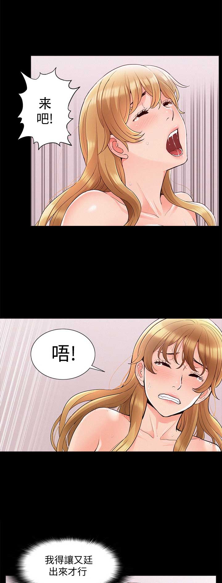 第80话0