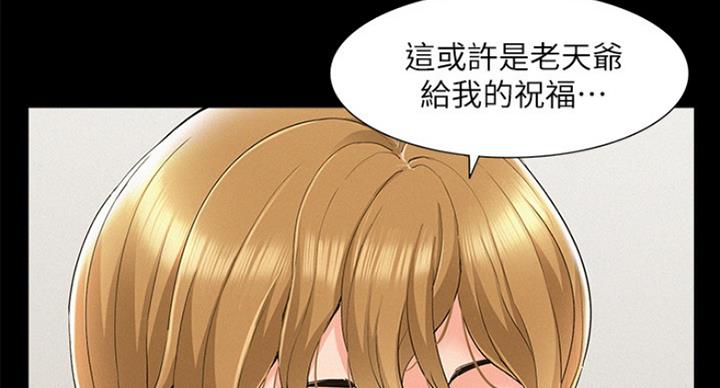 第110话14