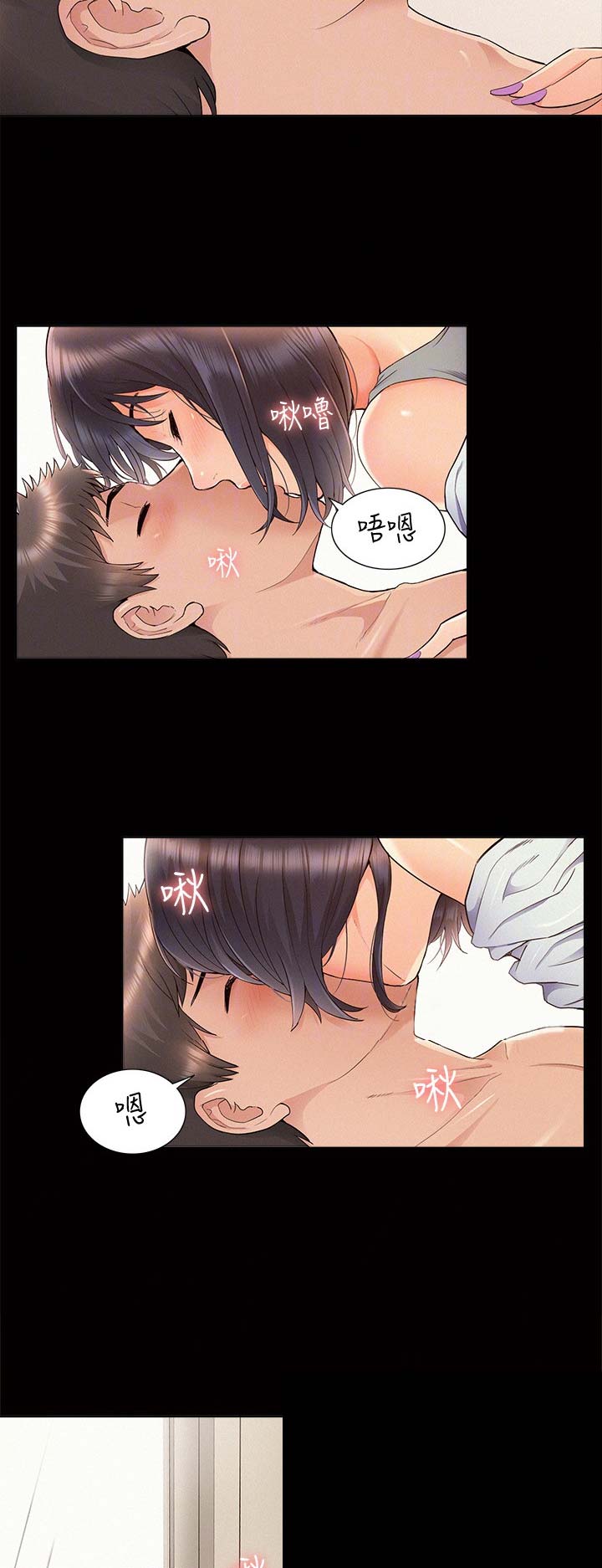 第74话13