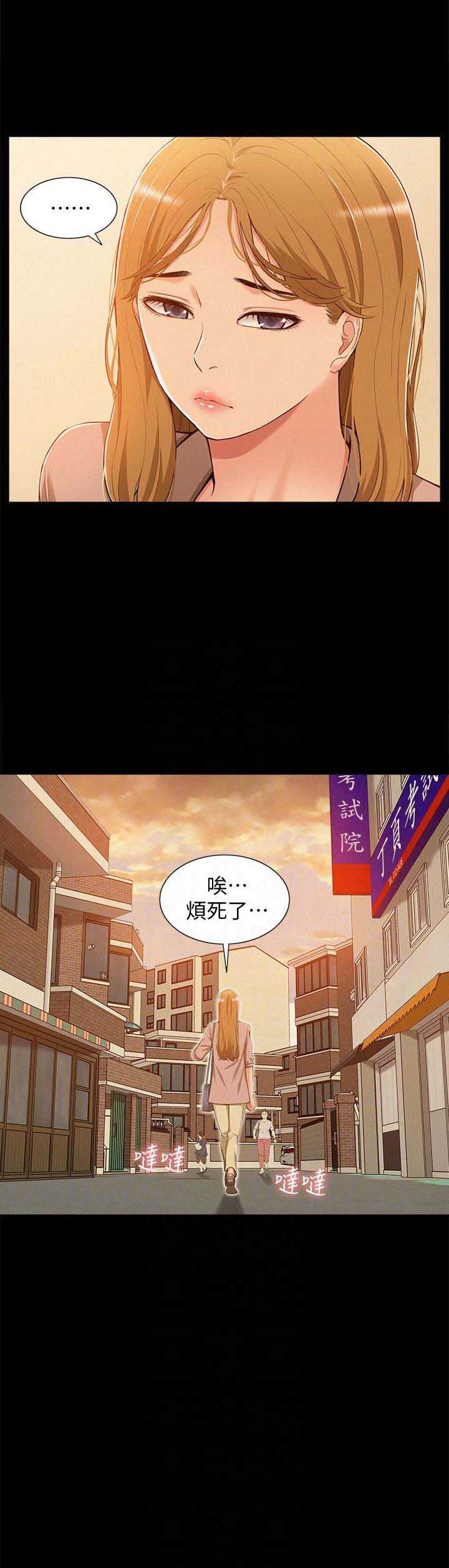 第13话6
