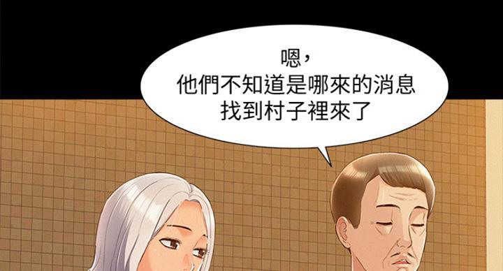 第105话5