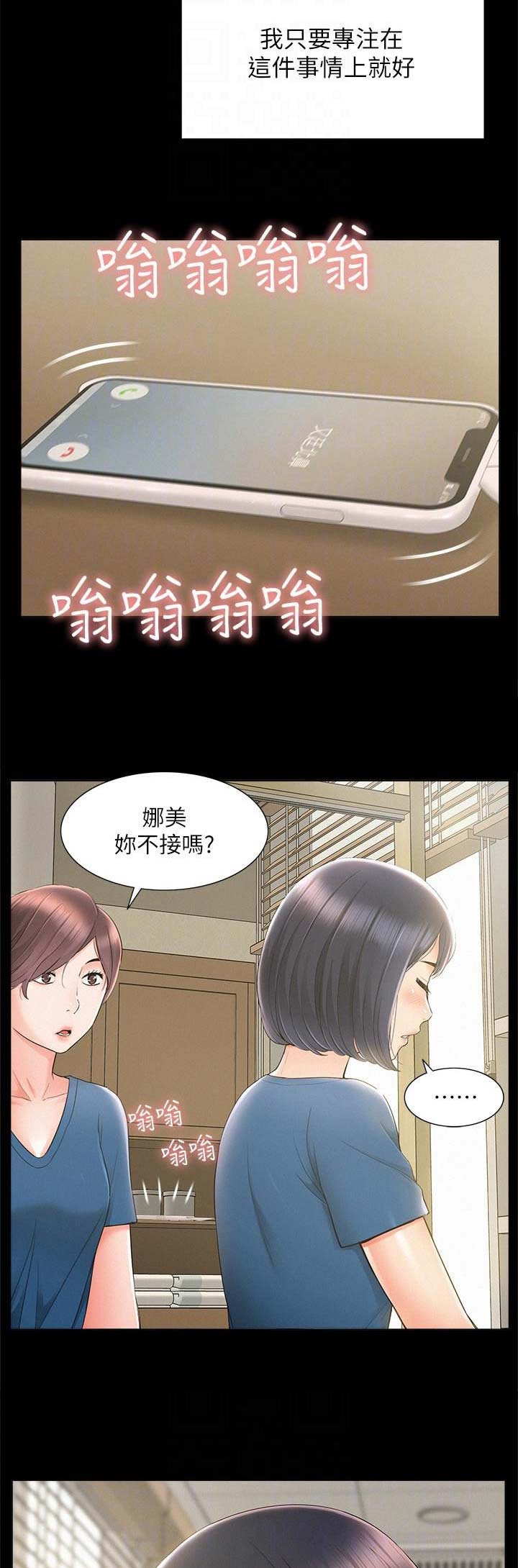 第58话5