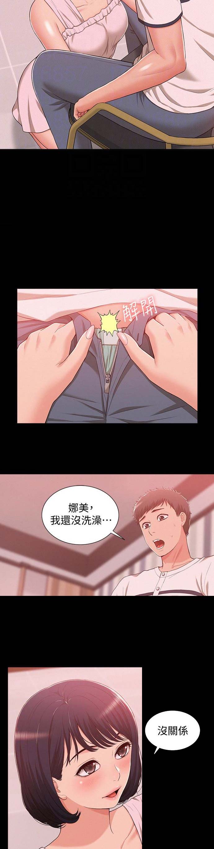 第17话6