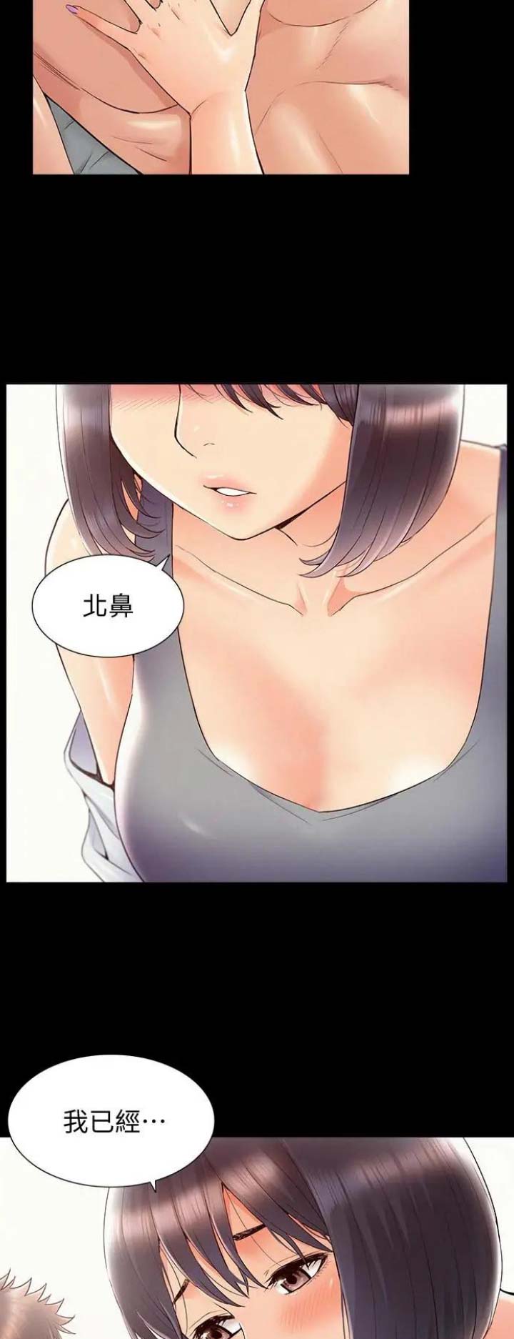 第74话11