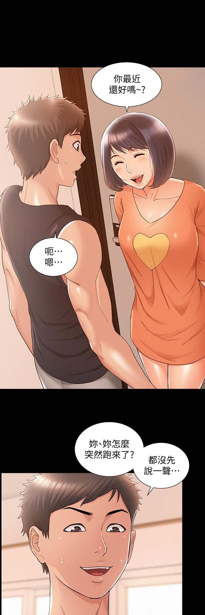第52话12