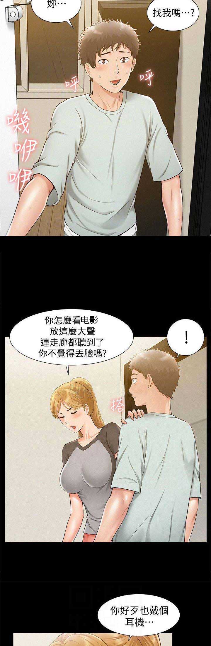 第28话8