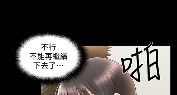 第95话30