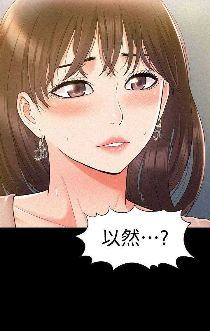 第43话10