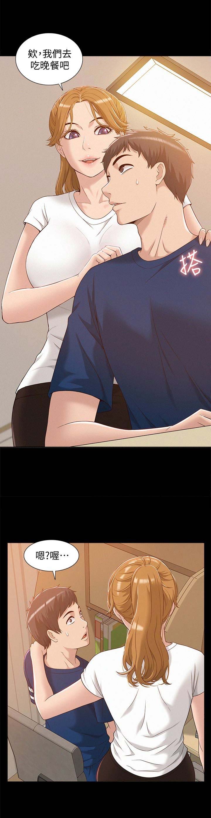 第5话7