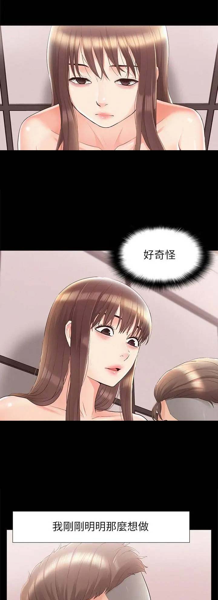 第66话10