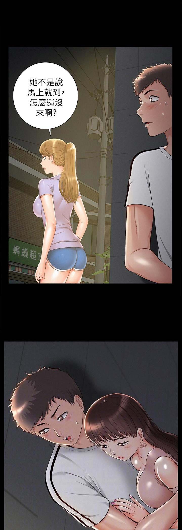 第44话5