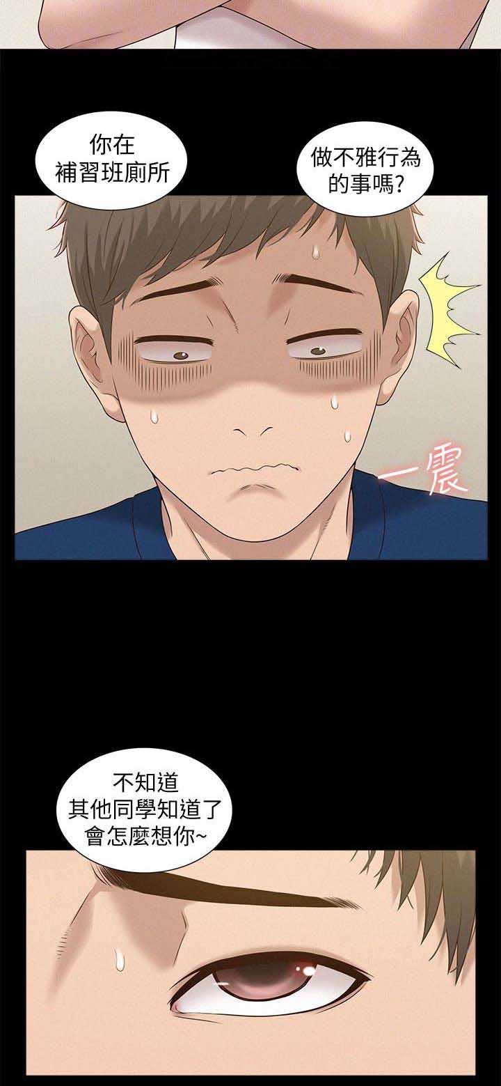 第8话8
