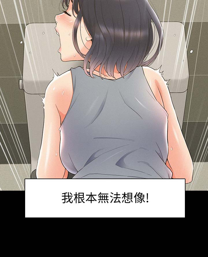 第76话14